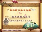 ֹ,ӱ󷨵ӹش󷨺鴫ʮʦ𻪵(27)
