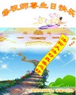 ֹ,ݴ󷨵ӹش󷨺鴫ʮʦ𻪵(24)
