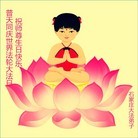 ֹ,ʯׯ󷨵ӹش󷨺鴫ʮʦ𻪵(26)
