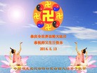 ֹ,󷨵ӹش󷨺鴫ʮʦ𻪵(31)

