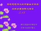 ֹ,㽭󷨵ӹ編ִʦ𻪵(25)
