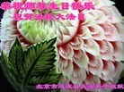 ֹ,󷨵ӹش󷨺鴫ʮʦ𻪵(30)

