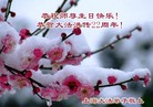ֹ,Ϻ󷨵ӹش󷨺鴫ʮʦ𻪵(28)
