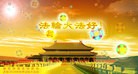 ֹ,󷨵ӹ編ִʦ𻪵(30)
