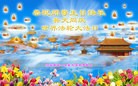 ֹ,ȷ󷨵ӹش󷨺鴫ʮʦ𻪵(29)
