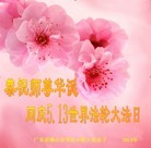 ֹ,㶫󷨵ӹش󷨺鴫ʮʦ𻪵(26)
