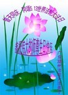 ֹ,㶫󷨵ӹش󷨺鴫ʮʦ𻪵(27)
