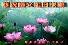 ֹ,ɽ󷨵ӹ編ִʦ𻪵(27)
