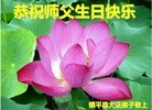 ֹ,ϴ󷨵ӹش󷨺鴫ʮʦ𻪵(26)
