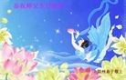 ֹ,ݴ󷨵ӹش󷨺鴫ʮʦ𻪵(24)
