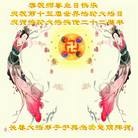 法轮功,长春大法弟子恭贺大法洪传二十二周年暨师尊华诞(26条)
