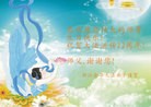 ֹ,㽭󷨵ӹ編ִʦ𻪵(25)
