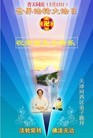 ֹ,󷨵ӹش󷨺鴫ʮʦ𻪵(25)
