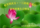 ֹ,Ϋ󷨵ӹ編ִʦ𻪵(29)
