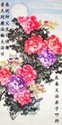 法轮功,长春大法弟子恭贺世界法轮大法日暨师尊华诞(27条)
