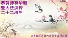 ֹ,ʡ󷨵ӹ編ִʦ𻪵(30)
