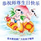 ���ֹ�,��ľ˹�󷨵��ӹ������編�ִ�����ʦ�𻪵�(27��)
