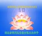 ֹ,󷨵ӹ編ִʦ𻪵(29)
