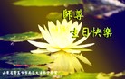 ֹ,ɽ󷨵ӹ編ִʦ𻪵(28)
