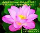 ֹ,ݴ󷨵ӹ編ִʦ𻪵(28)
