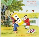法轮功,重庆大法弟子恭贺世界法轮大法日暨师尊华诞(24条)
