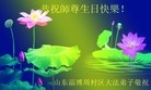 ֹ,ɽ󷨵ӹ編ִʦ𻪵(25)
