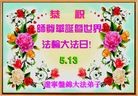 ֹ,̽󷨵ӹ編ִʦ𻪵(26)
