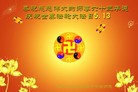 ֹ,㶫󷨵ӹ編ִʦ𻪵(26)
