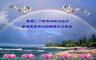 ֹ,ݴ󷨵ӹ編ִʦ𻪵(28)
