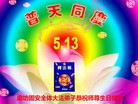 ֹ,ȷ󷨵ӹ編ִʦ𻪵(28)
