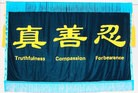法轮功,长春大法弟子恭贺世界法轮大法日暨师尊华诞(27条)
