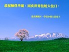 ֹ,󷨵ӹ編ִʦ𻪵(32)
