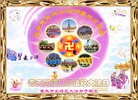 法轮功,重庆大法弟子恭贺世界法轮大法日暨师尊华诞(26条)
