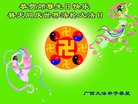 ֹ,󷨵ӹ編ִʦ𻪵(27)
