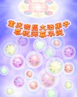 法轮功,重庆大法弟子恭贺世界法轮大法日暨师尊华诞(26条)
