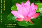 ֹ,󷨵ӹ編ִʦ𻪵(29)
