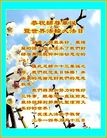 ֹ,󷨵ӹ編ִʦ𻪵(30)
