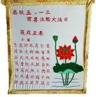 ���ֹ�,�������󷨵��ӹ���ʦ�𻪵��ߴ󷨺鴫��ʮ������(22��)
