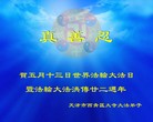 ֹ,󷨵ӹʦ𻪵ߴ󷨺鴫ʮ(19)

