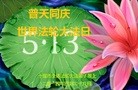 ֹ,󷨵ӹʦ𻪵ߴ󷨺鴫ʮ(24)
