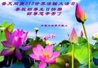 ֹ,󷨵ӹʦ𻪵ߴ󷨺鴫ʮ(18)
