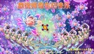ֹ,ൺ󷨵ӹʦ𻪵ߴ󷨺鴫ʮ(19)
