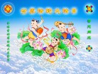 法轮功,吉林省大法弟子恭贺师尊华诞暨大法洪传二十二周年(25条)
