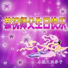 ֹ,Ϫ󷨵ӹʦ𻪵ߴ󷨺鴫ʮ(19)
