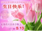 ֹ,󷨵ӹʦ𻪵ߴ󷨺鴫ʮ(19)
