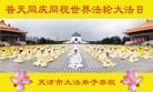 ֹ,󷨵ӹʦ𻪵ߴ󷨺鴫ʮ(19)
