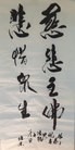 ֹ,󷨵ӹʦ𻪵ߴ󷨺鴫ʮ(22)
