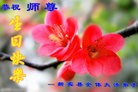 ֹ,󷨵ӹʦ𻪵ߴ󷨺鴫ʮ(26)

