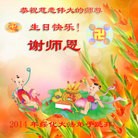 ���ֹ�,�������󷨵��ӹ���ʦ�𻪵��ߴ󷨺鴫��ʮ������(25��)
