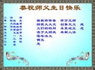 ֹ,󷨵ӹʦ𻪵ߴ󷨺鴫ʮ(23)
